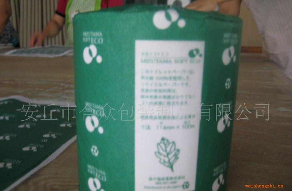 專供日本優(yōu)質(zhì)衛(wèi)生紙