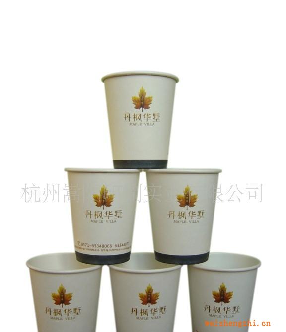 廠家批發(fā)銷(xiāo)售一次性紙杯飲料杯廣告杯