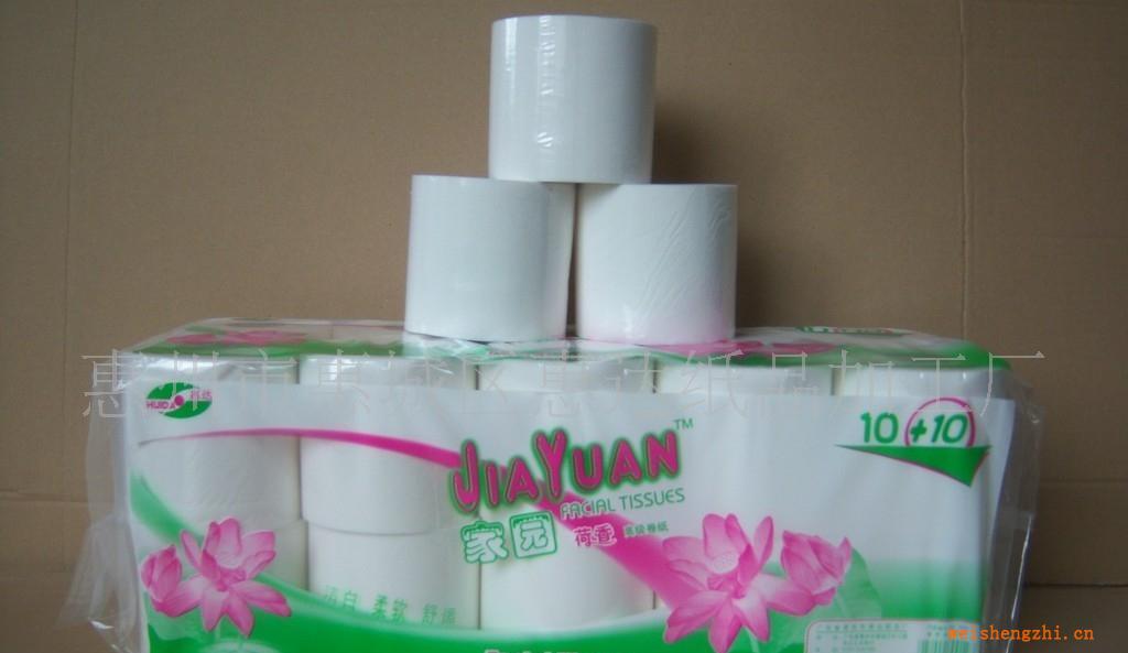 長(zhǎng)期穩(wěn)定供應(yīng)高品質(zhì)低價(jià)格酒店專用卷紙巾手帕紙巾荷包紙巾