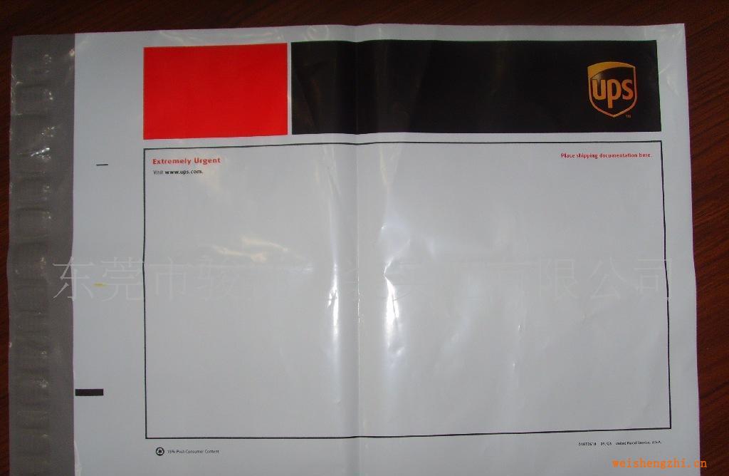 UPS快遞袋、破壞性強(qiáng)力膠貼袋、PE外白內(nèi)灰共擠材