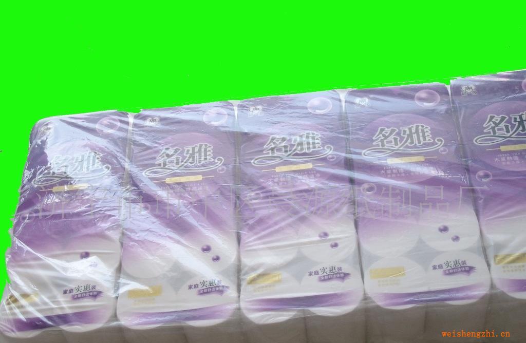 濟(jì)寧晨源紙業(yè)供應(yīng)衛(wèi)生紙，生活用紙，婦嬰用紙