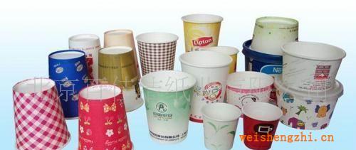 【批發(fā)供應(yīng)】一次性紙杯高度為73mm-92mm