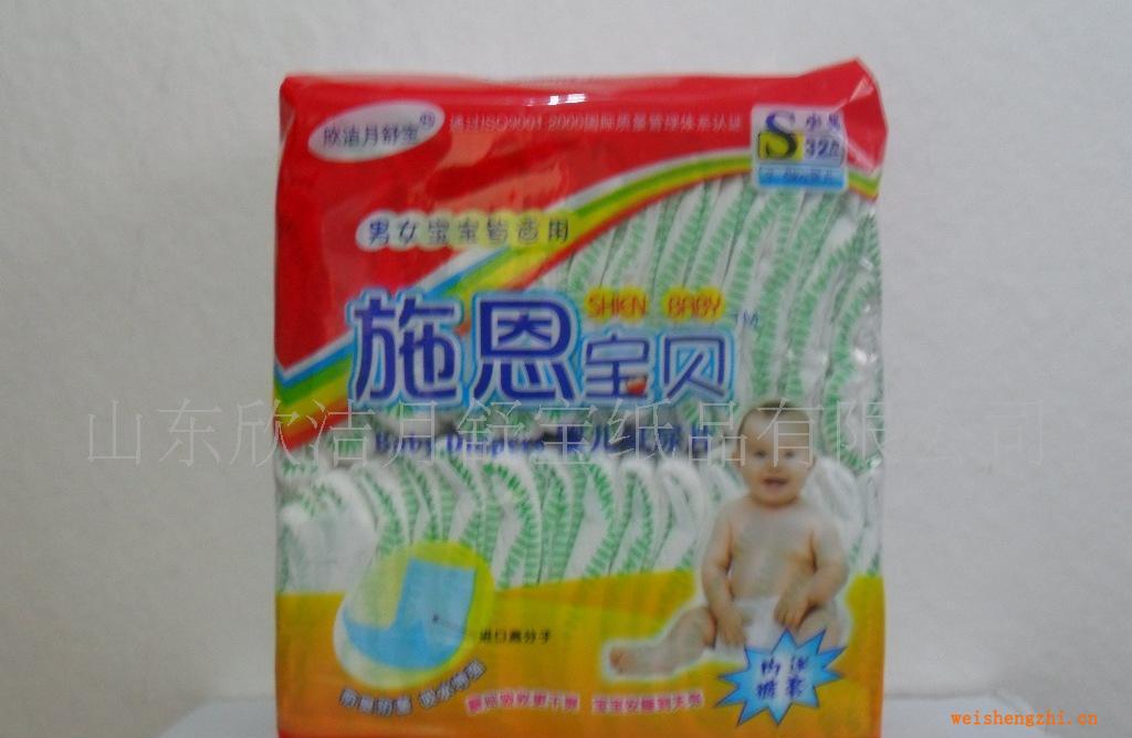供應(yīng)康復(fù)路成人紙尿褲、嬰兒紙尿褲