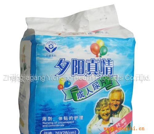 蘇州名牌夕陽(yáng)真情成人尿褲,尿片