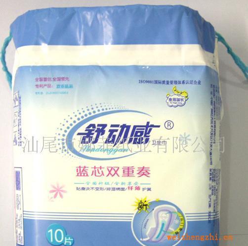 舒動感雙重體驗衛(wèi)生巾