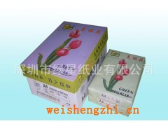 供應(yīng)優(yōu)質(zhì)美花牌8K/16K 70克