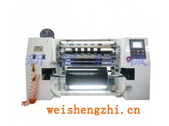 復(fù)卷機(jī);及卷紙管機(jī);切紙管機(jī);傳真紙分條機(jī);分切復(fù)卷機(jī)