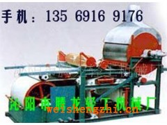 造紙機(jī);造紙機(jī)械;造紙?jiān)O(shè)備小型造紙機(jī);衛(wèi)生紙?jiān)旒垯C(jī)