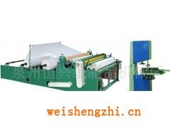 紙巾機(jī)械;生活用紙、紙品機(jī)械;衛(wèi)生紙復(fù)卷機(jī);衛(wèi)生紙生產(chǎn)線