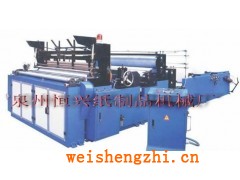 紙巾機(jī)械;生活用紙、紙品機(jī)械;衛(wèi)生紙復(fù)卷機(jī);衛(wèi)生紙生產(chǎn)線