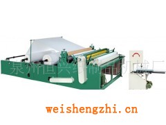 紙巾機(jī)械;生活用紙、紙品機(jī)械;衛(wèi)生紙復(fù)卷機(jī);衛(wèi)生紙生產(chǎn)線
