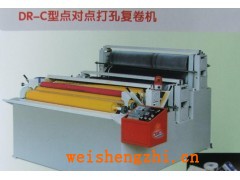 紙品機械;生活用紙;復卷機;餐巾紙機;面巾紙機