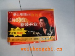 南昌盒裝紙巾批發(fā)，南昌盒裝知己廠家，南昌盒裝紙巾訂做