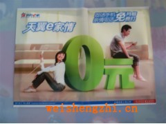 南昌廣告促銷紙巾訂做