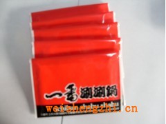 南昌抽紙批發(fā)