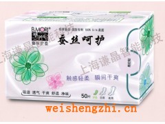 防過敏蠶絲衛(wèi)生巾 碧多妮蠶絲衛(wèi)生巾 國際專利衛(wèi)生巾