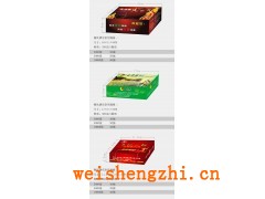 煙臺(tái)盒抽定做 煙臺(tái)廣告抽紙定做煙臺(tái)抽紙盒定做煙臺(tái)紙抽巾定做