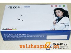 青島盒抽廠家定做 青島廣告抽紙定做 青島紙抽盒定做抽紙盒定做