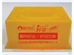 重慶散抽紙巾盒|抽取式面巾紙盒|重慶抽紙盒衛(wèi)生紙廠家