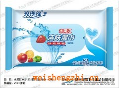 “濕巾”|濕巾廠家|河北青縣