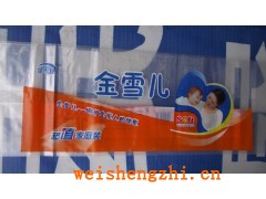 山東衛(wèi)生紙-菏澤衛(wèi)生紙廠家--金雪兒衛(wèi)生紙品牌批發(fā)代理