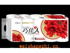 河北衛(wèi)生紙-衡水衛(wèi)生紙-衛(wèi)生紙廠家批發(fā)代理-巧佳人衛(wèi)生紙