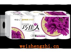 河北衛(wèi)生紙-衡水衛(wèi)生紙-衛(wèi)生紙廠家批發(fā)代理-巧家人