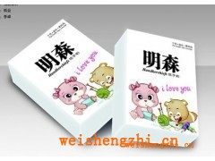 保定滿城衛(wèi)生紙廠家-滿城清純紙業(yè)供應(yīng)明森手帕紙