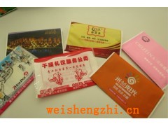 重慶廣告盒抽|衛(wèi)生紙批發(fā)|廣告紙巾|重慶衛(wèi)生紙批發(fā)