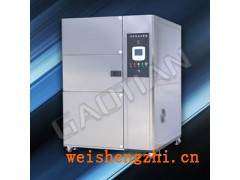 冷熱沖擊試驗(yàn)箱/高低溫沖擊試驗(yàn)箱