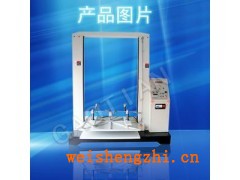 紙箱抗壓試驗(yàn)機(jī)/堆碼強(qiáng)度試驗(yàn)機(jī)