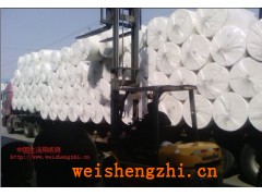 大量供應(yīng)廣西甘蔗漿大軸紙|優(yōu)質(zhì)甘蔗漿原紙