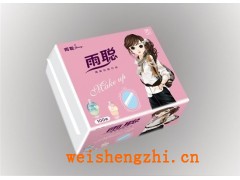 雨聰隨身包面巾紙|滿城手帕紙廠|衛(wèi)生紙廠|滿城紙巾廠