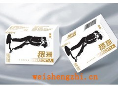 雨聰隨身包面巾紙|滿城手帕紙廠|衛(wèi)生紙廠|滿城紙巾廠