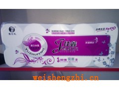 焦作衛(wèi)生紙廠家|河南衛(wèi)生紙|豫風(fēng)竹衛(wèi)生紙|河南衛(wèi)生紙廠家