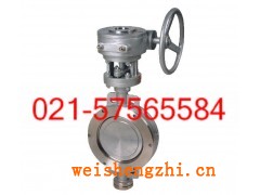 銷售對夾式蝶閥D373W-16C