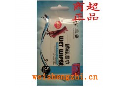 鑫緣5片裝擦鞋巾