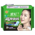 婭妃系列超能吸收衛(wèi)生巾