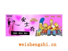 安士奇系列純木漿|安士奇木槳紙|河北木槳紙|河北木槳價格