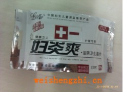 專業(yè)生產(chǎn)濕巾