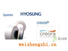 供應(yīng)各種規(guī)格紙尿褲專用氨綸絲（曉星廠家直銷）