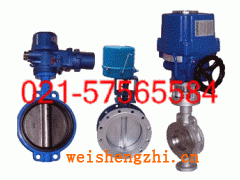 銷售D971X智能電動調節(jié)蝶閥