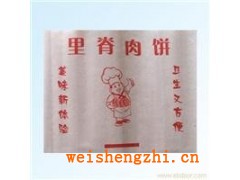 里脊肉餅防油紙袋價(jià)格、里脊肉餅防油紙袋廠家