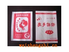 麥多餡餅防油紙袋價格、麥多餡餅防油紙袋廠家