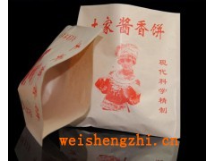 土家醬香餅防油紙袋批發(fā)