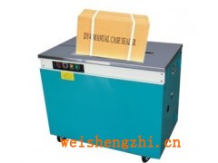 全自動信函打包機(jī)|藥箱專用打包機(jī)|服裝捆扎機(jī)