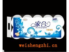 聊城衛(wèi)生紙廠家|莘縣家合衛(wèi)生紙|益家美系列