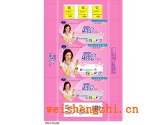 名優(yōu)【繽婷】衛(wèi)生巾系列
