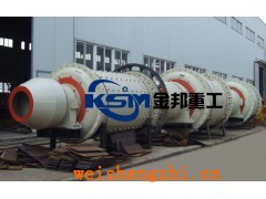 山西1836格子型球磨機(jī)/格子型濕式球磨機(jī)/濕式格子球磨機(jī)