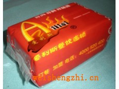 定制餐巾紙|黑龍江一元抽|吉林一元抽|遼寧一元抽|隨身包|